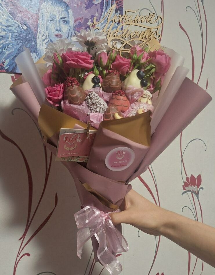 Грёзы Грёзы